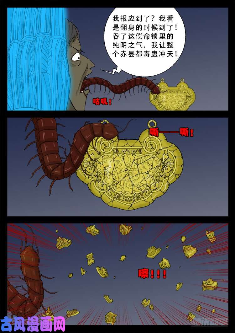 运德始终 0214