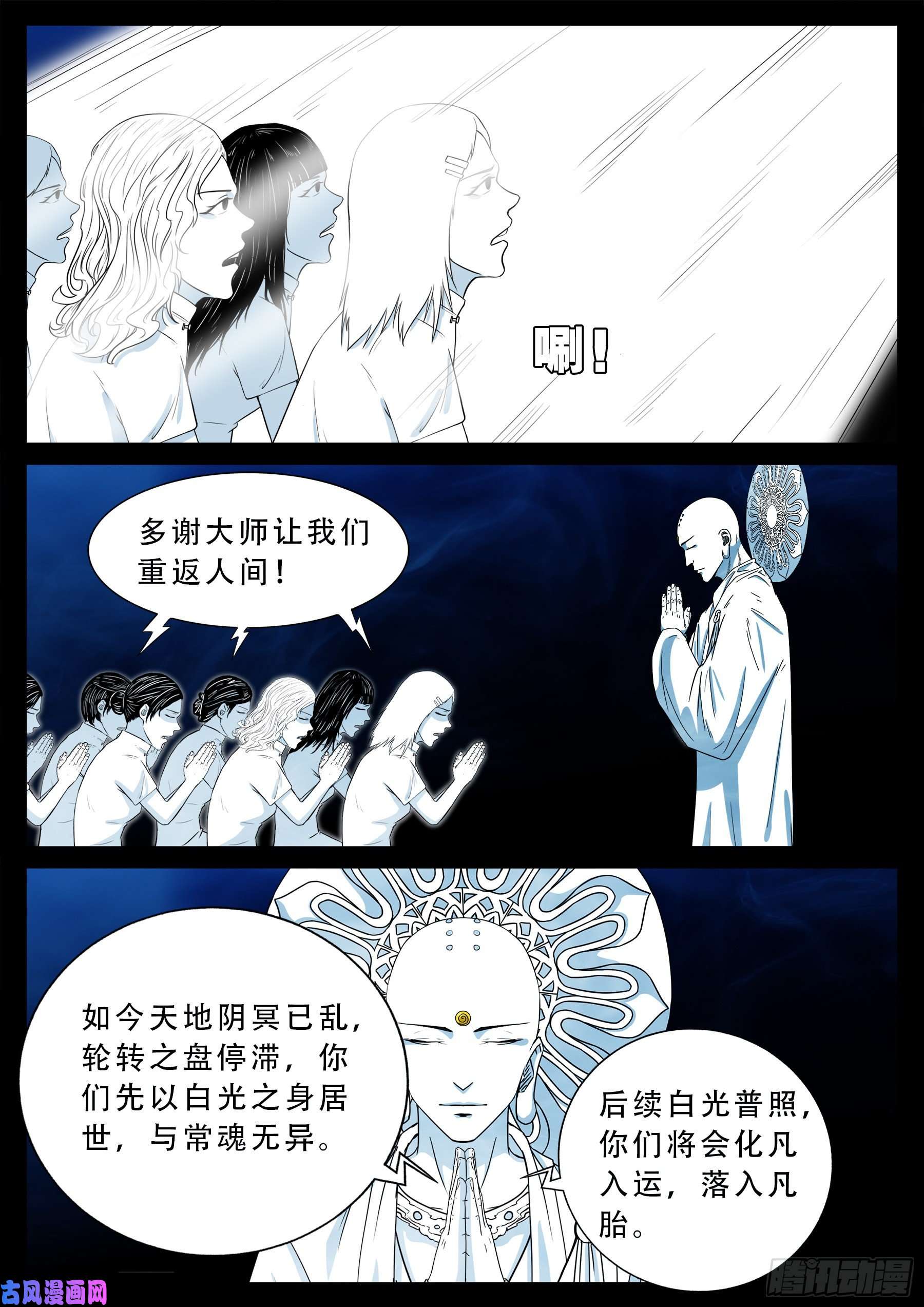 老寡灯 0123