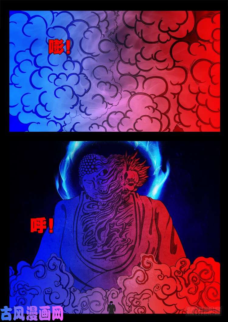 轮话窟 0214