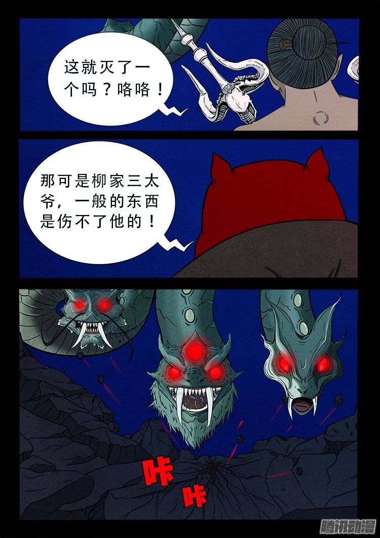 鹦鹉大厦 3011