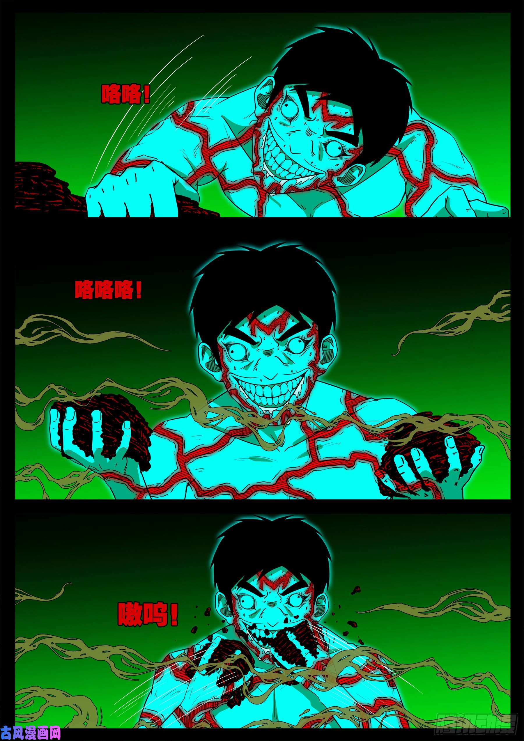 鬼门十三针 0215