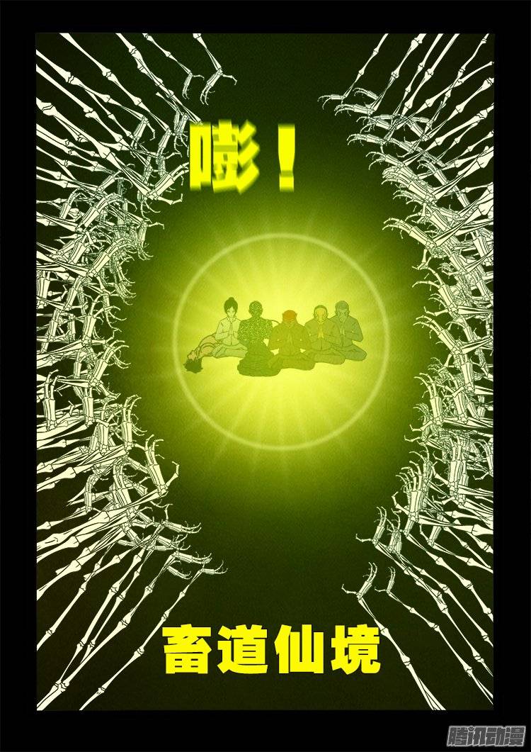 鹦鹉大厦 3212