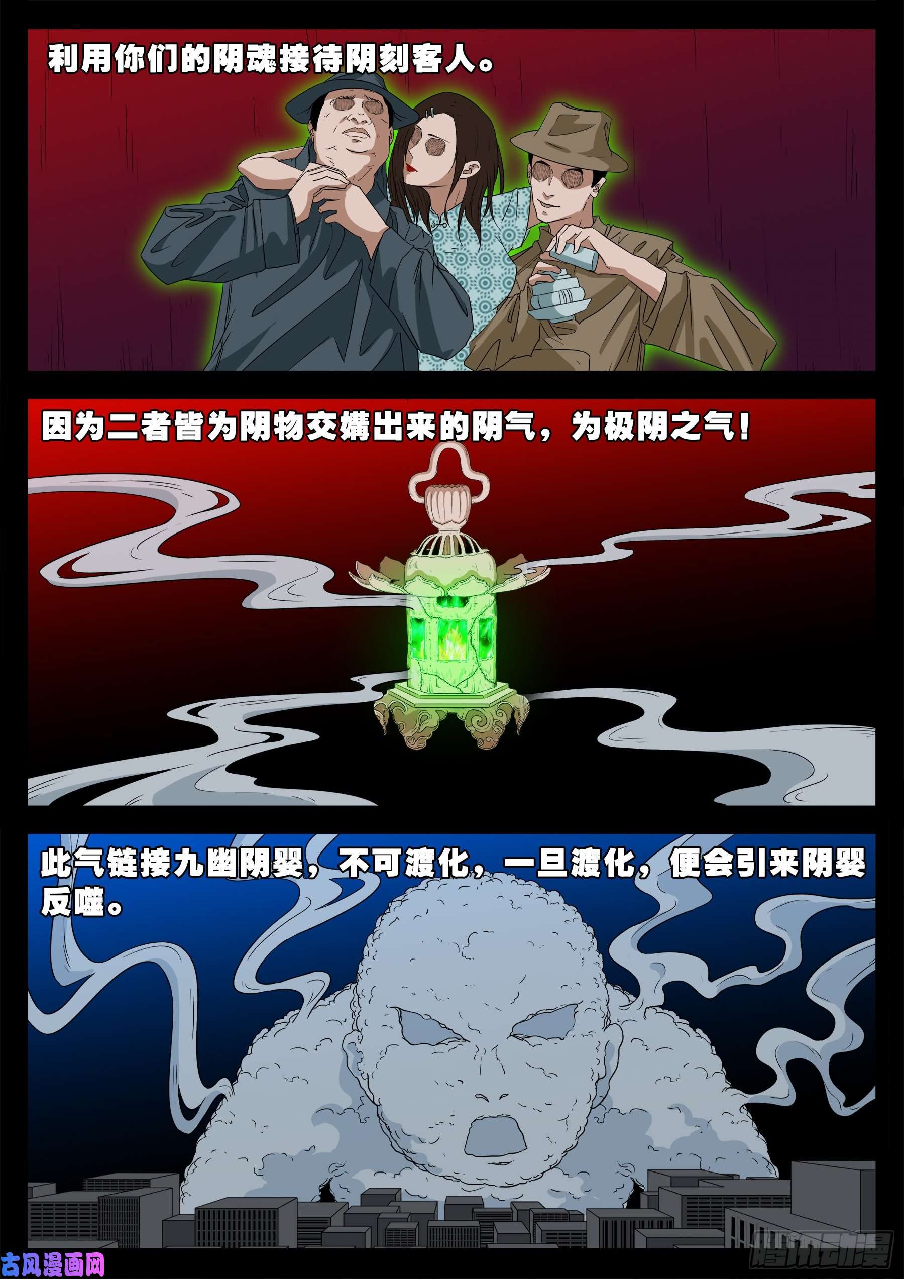 老寡灯 0113
