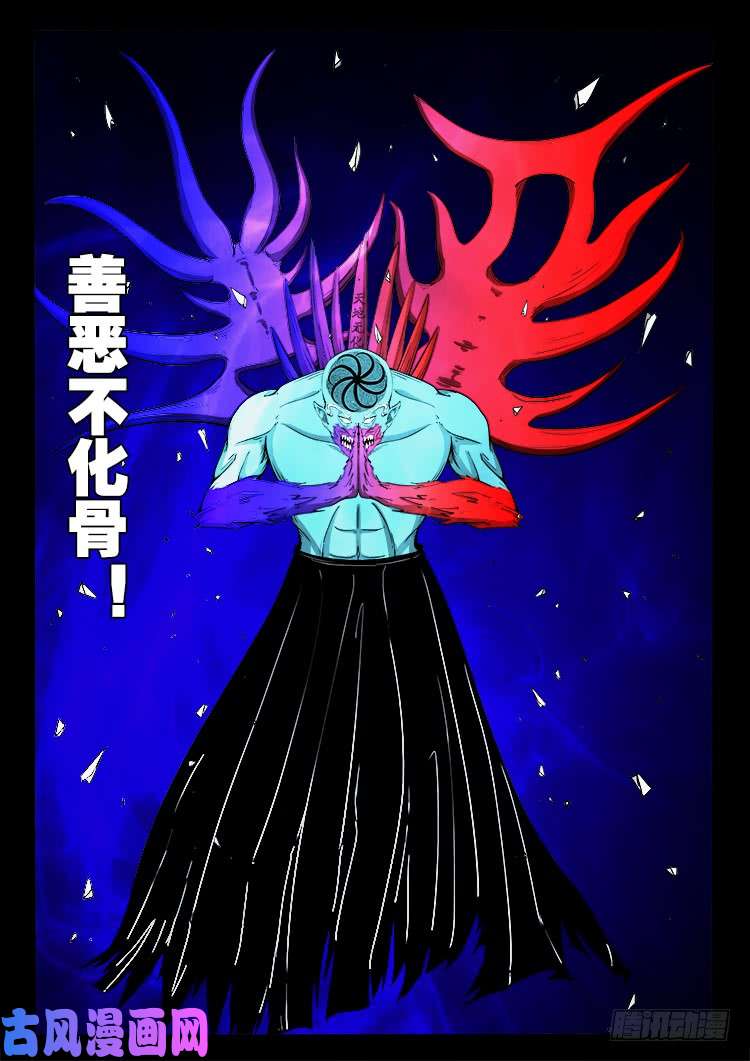 轮话窟 0417