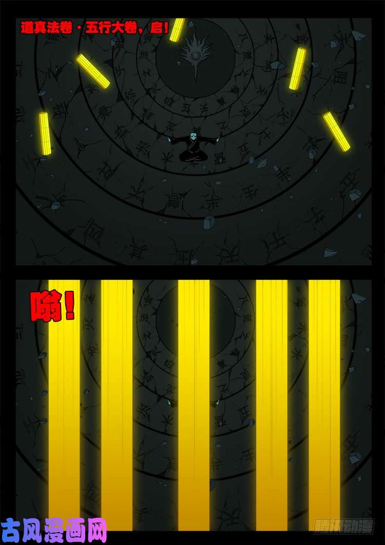 轮话窟 047