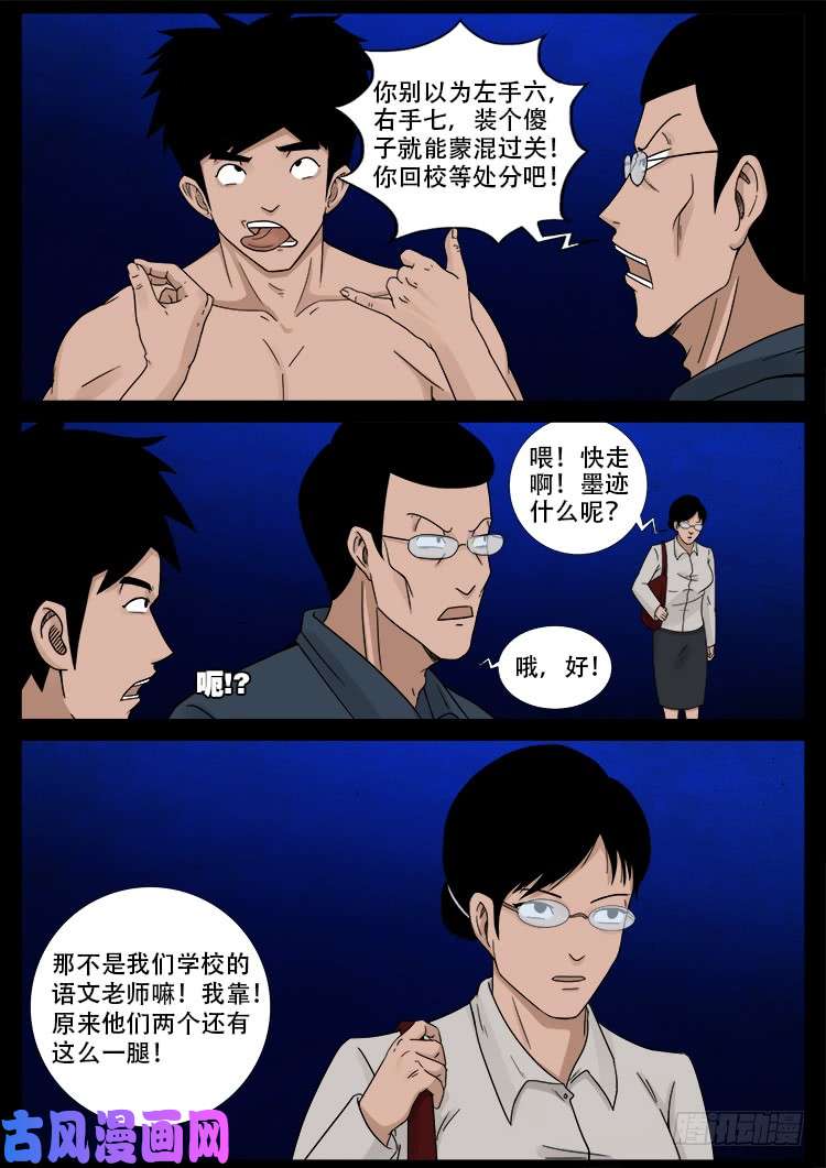 水驮子 023