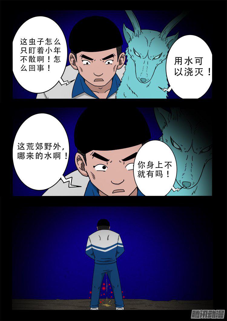 血长生 0114