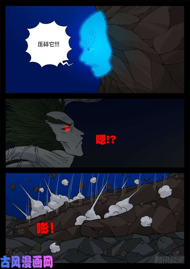 黑马三兄弟 026