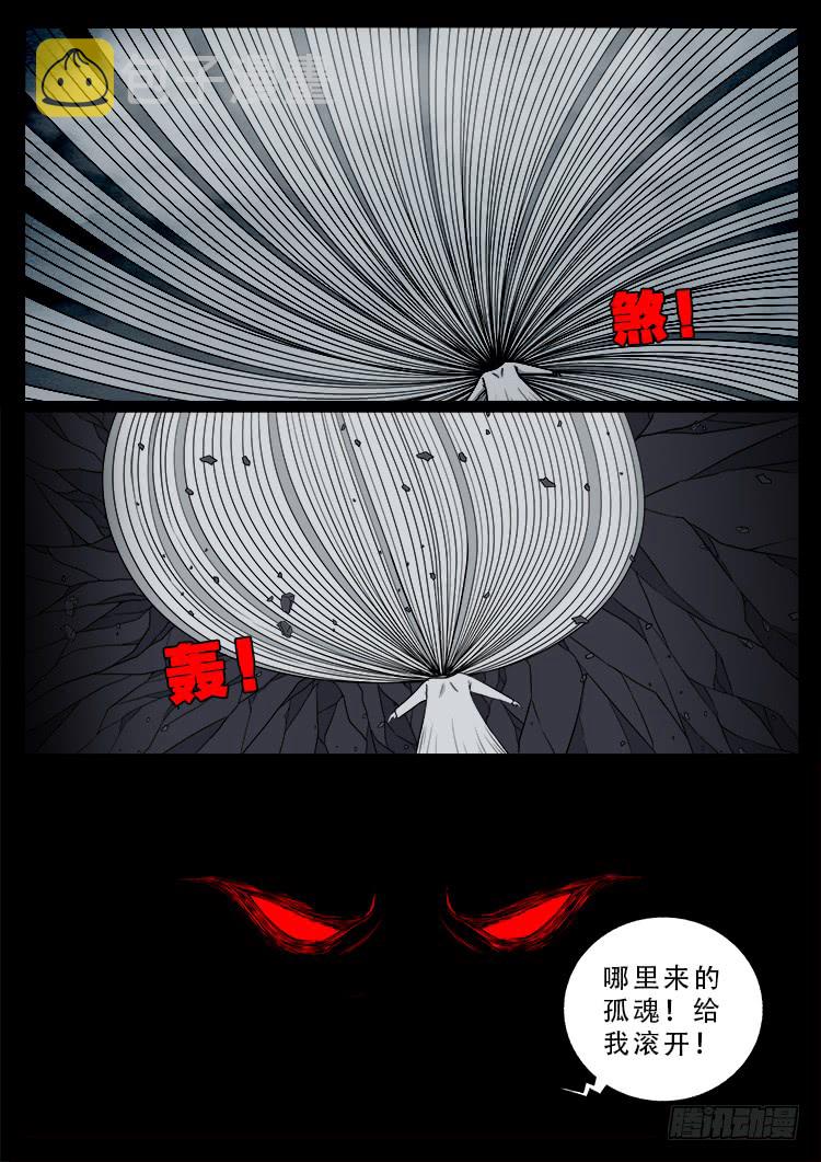 哭丧女 0516