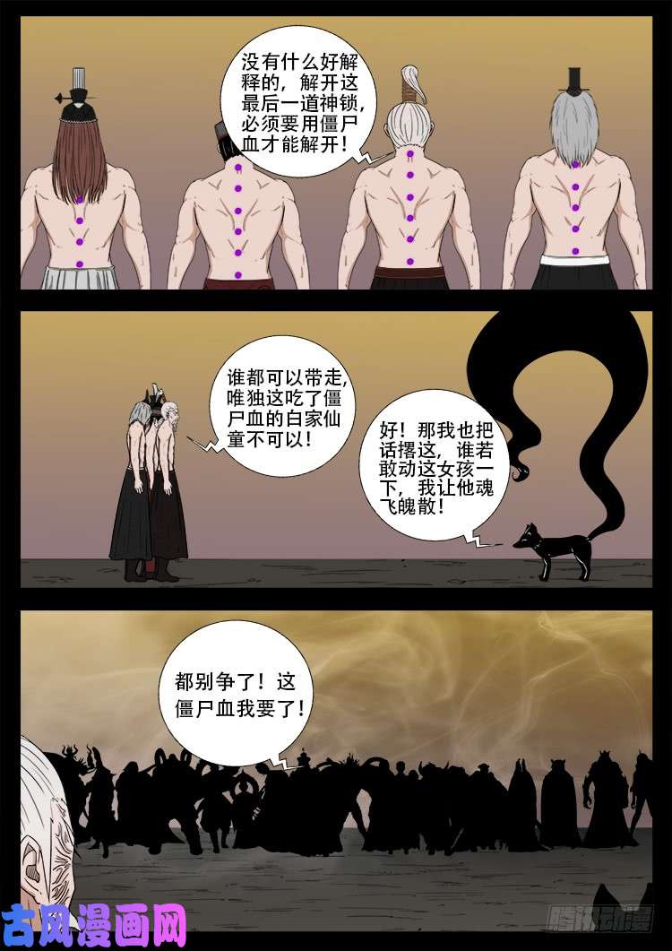 断头崖 0817