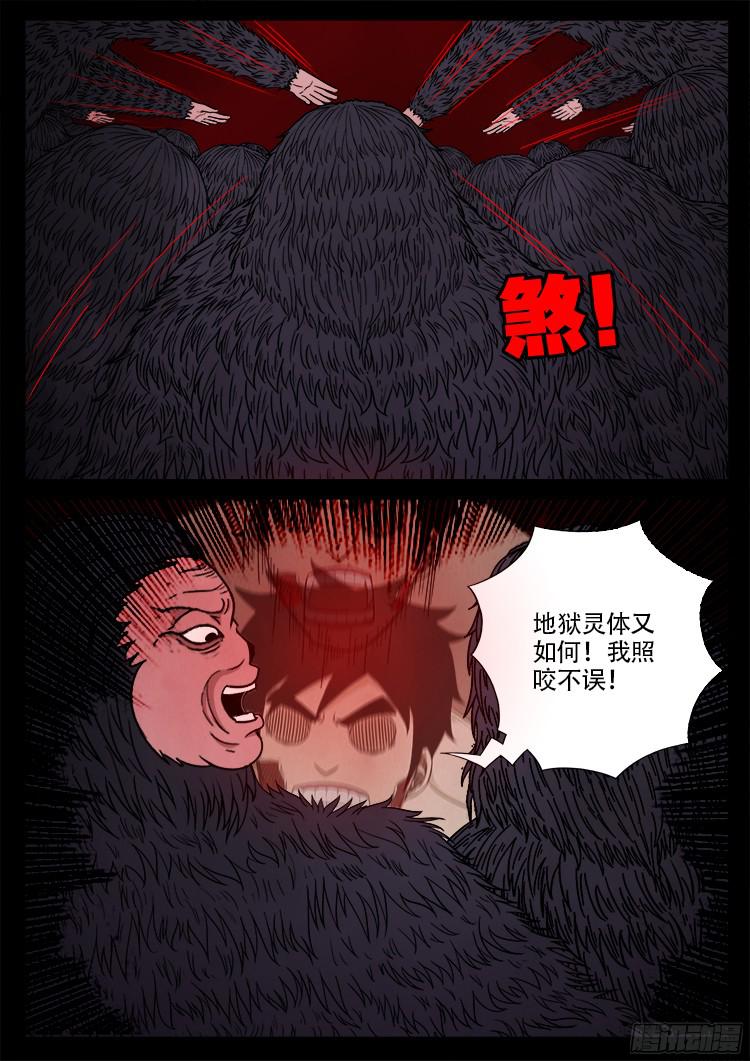 人舌药 038