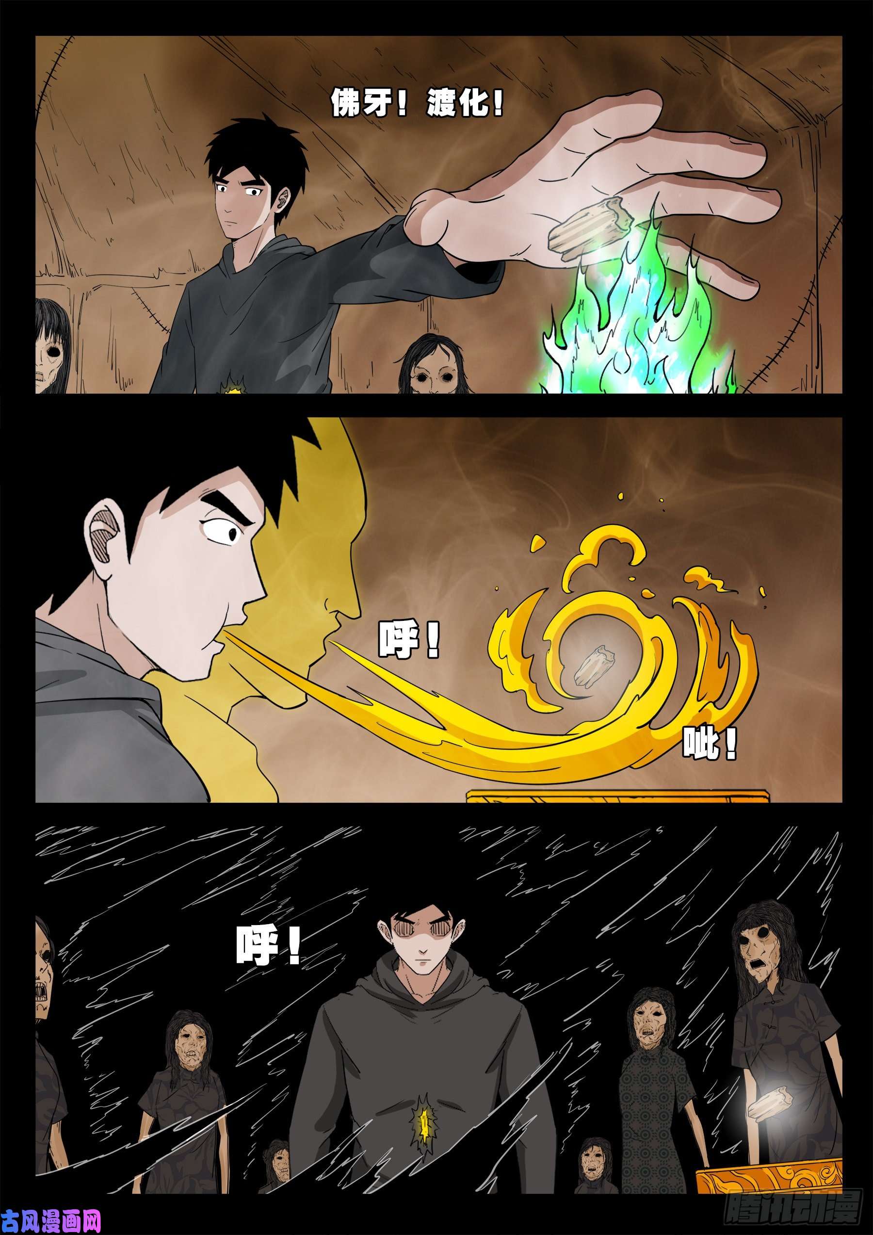 老寡灯 0115