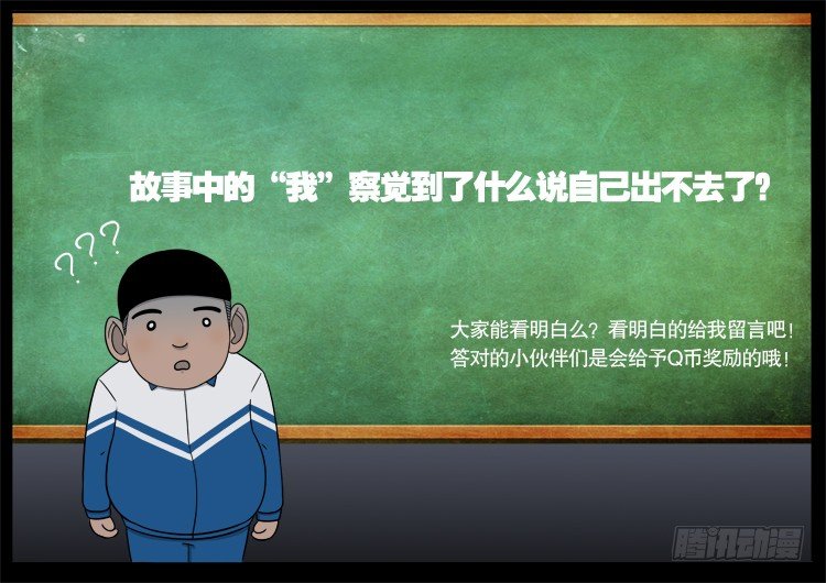 钟馗纹 0214