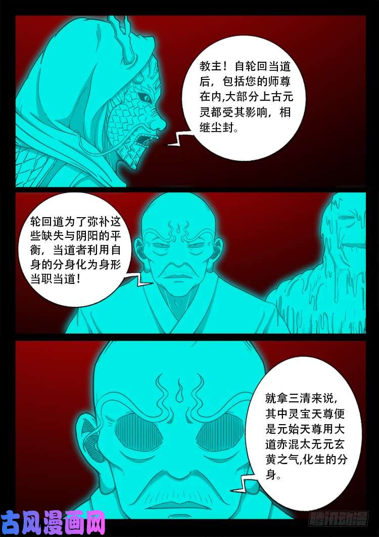 十八阴 0215