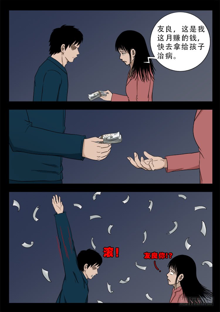 哭丧女 0112
