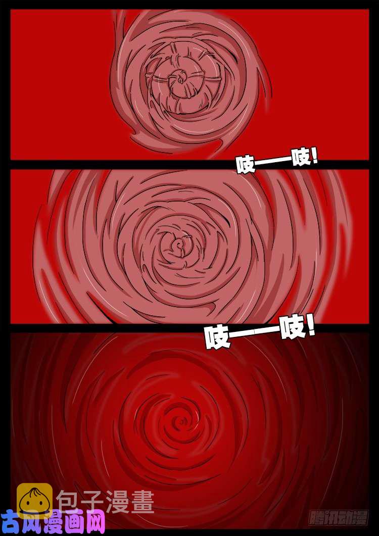 十八阴 075