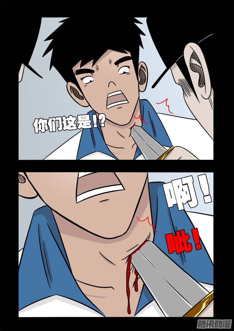 倒头饭 036