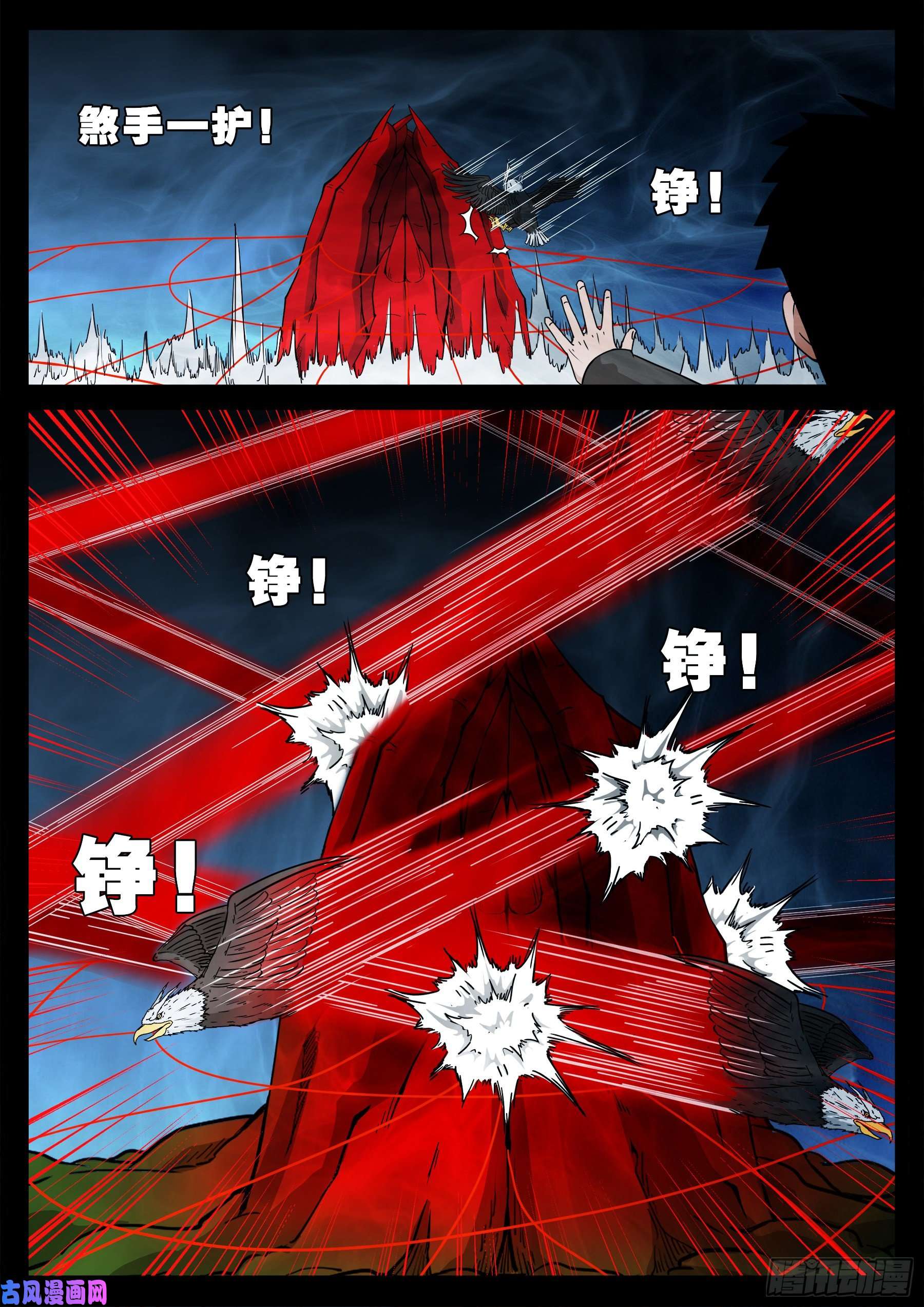 活珠子 0212