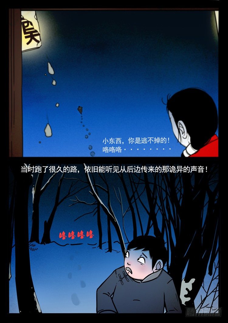 小白鞋 0113