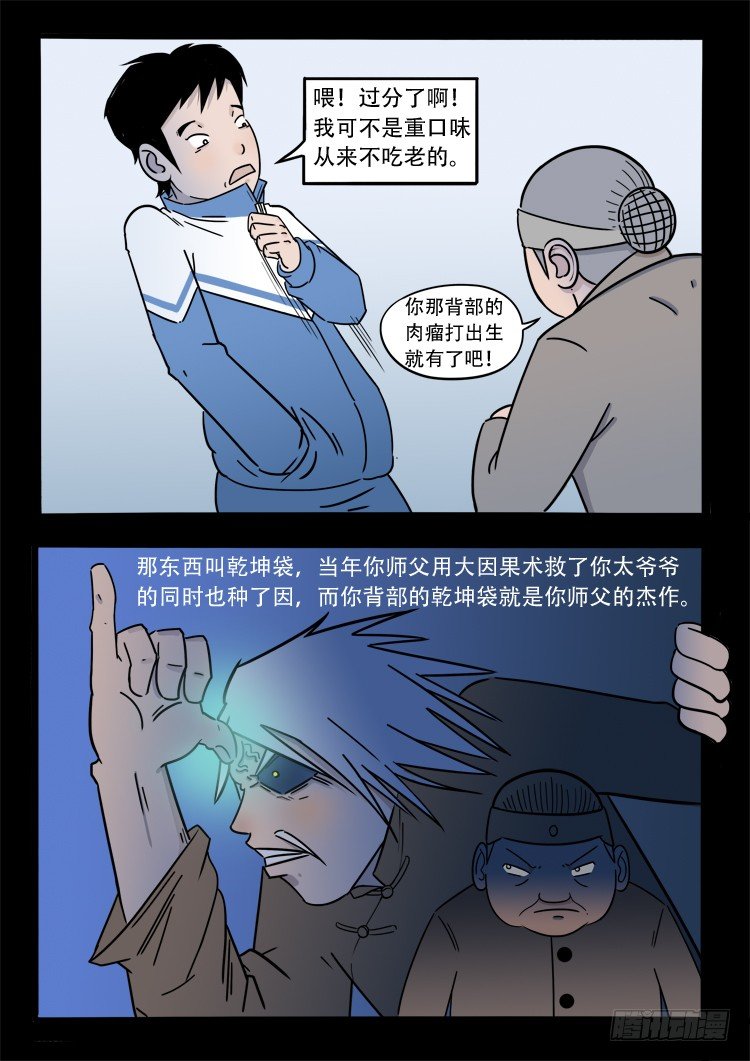 小白鞋 058