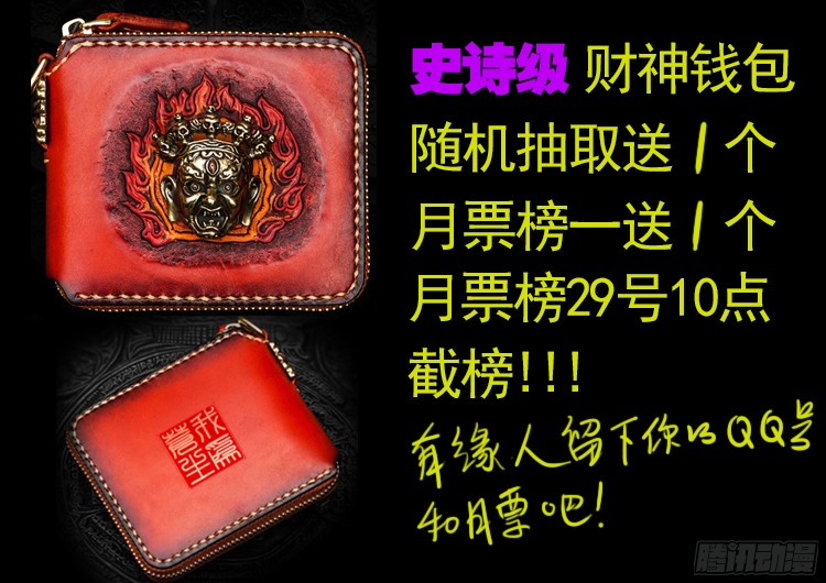四方五道十八云 0722