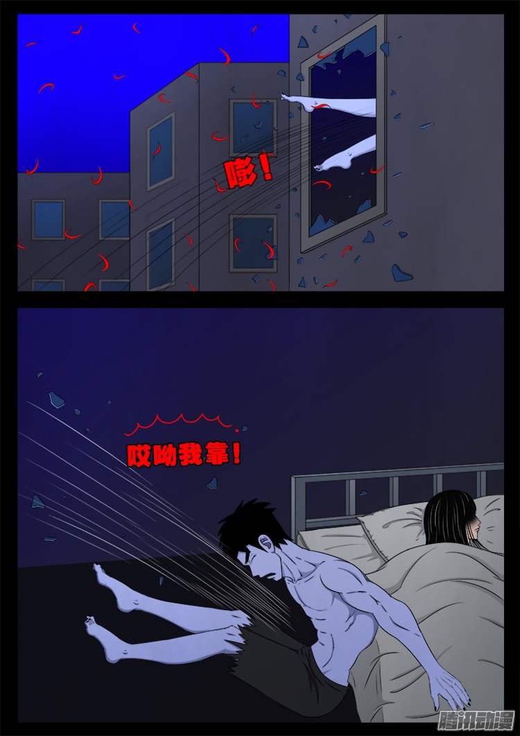 魂丢七月半 1514