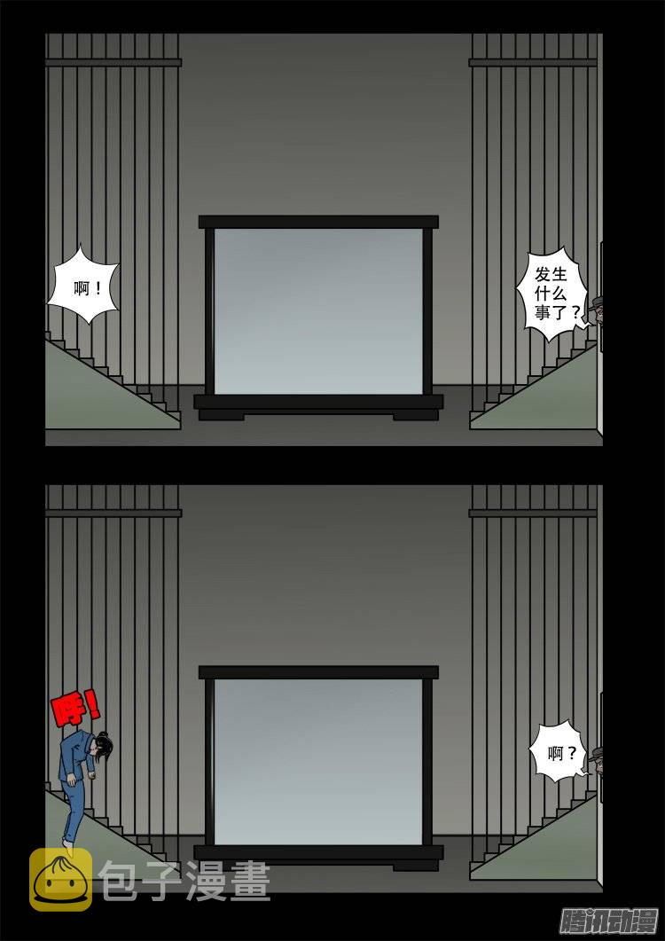 鬼抬人 022