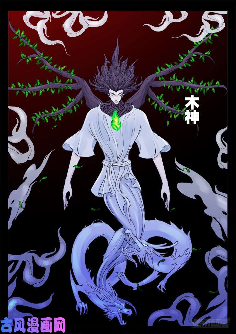 十八阴 062