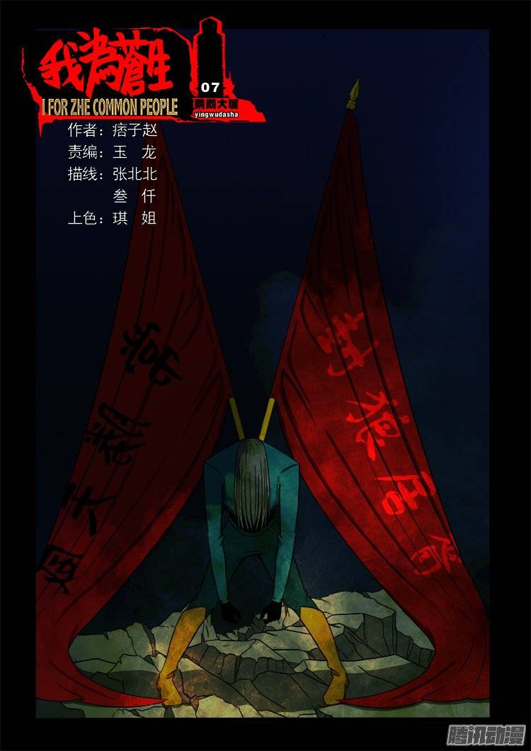 鹦鹉大厦 070