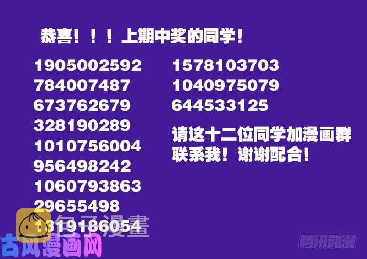 十八阴 0321