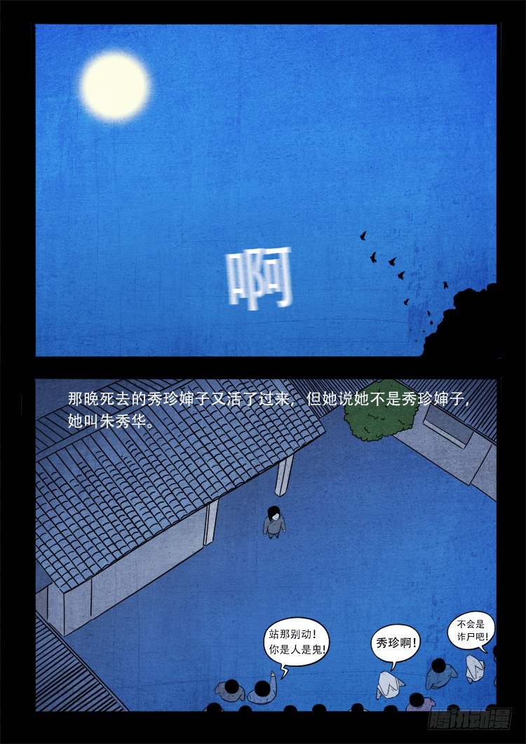 新年特别篇15