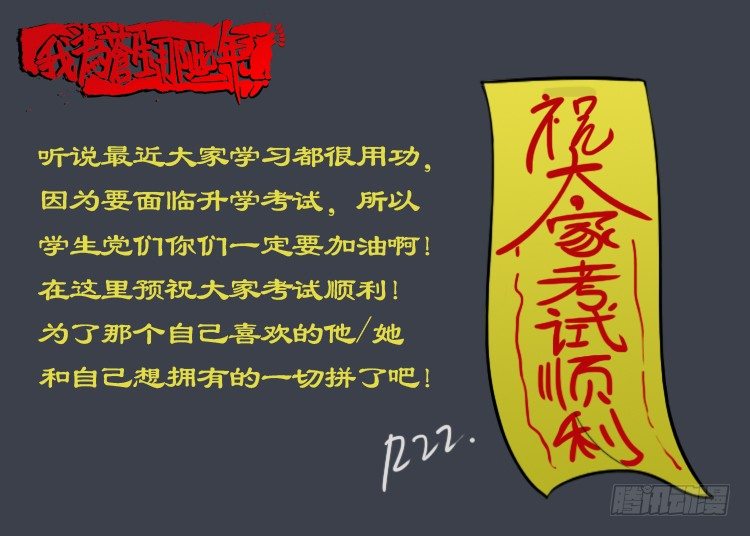 诡面妖根 1412