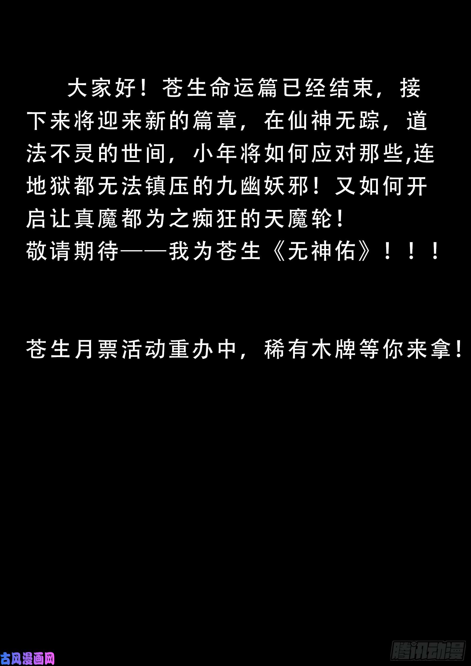 无神佑17