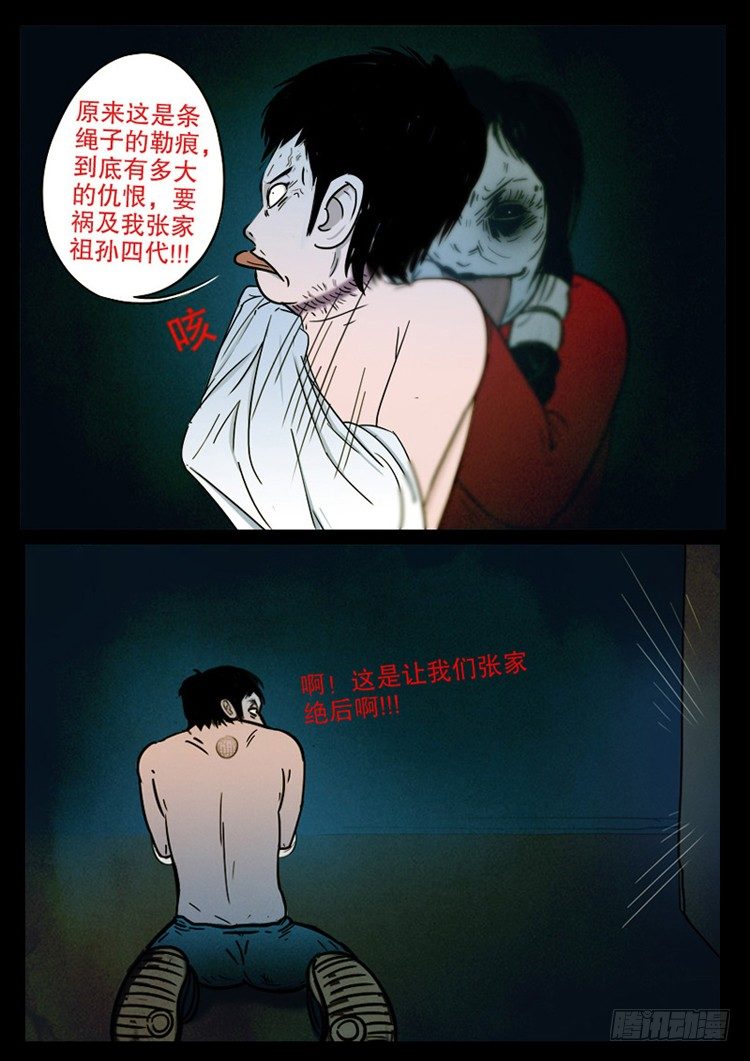 引子 0216