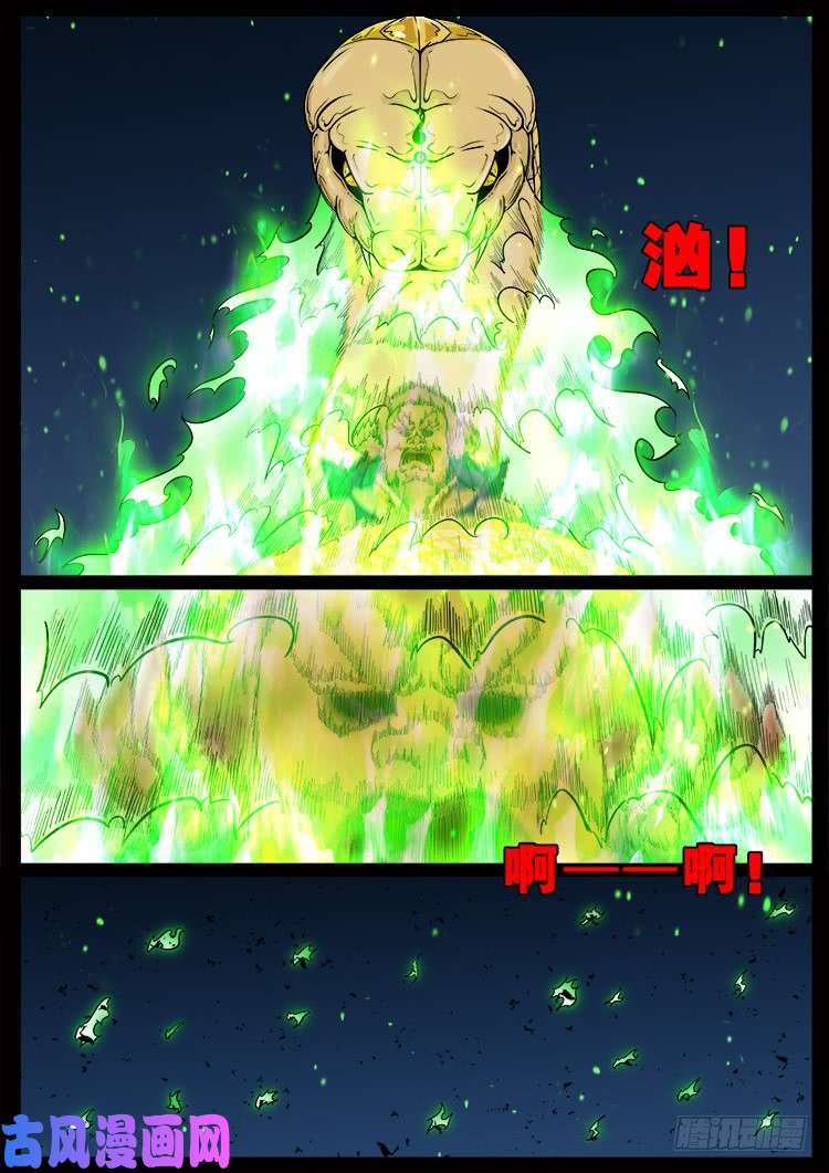 柳震山 025