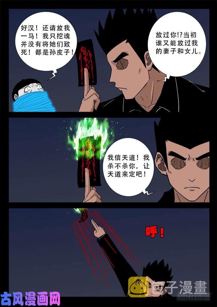 运德始终 053
