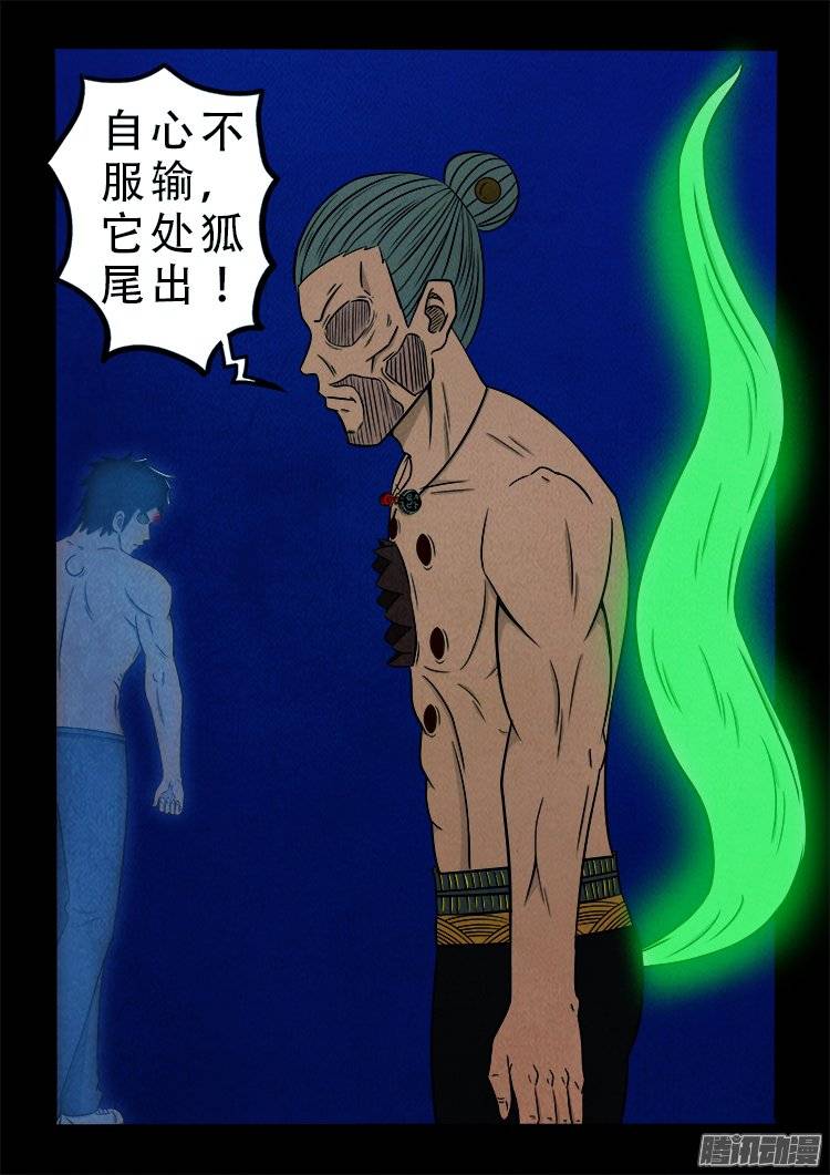 鹦鹉大厦 2320