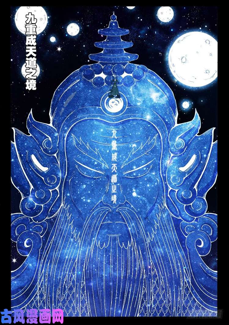 十八阴 0315