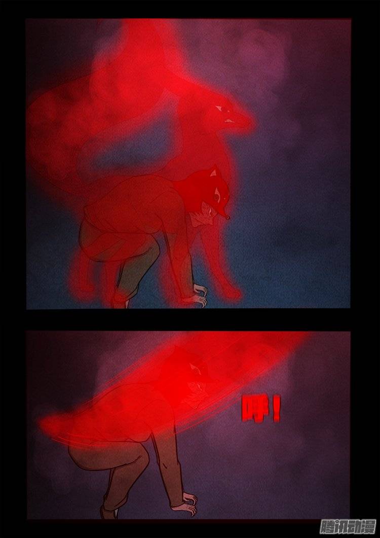 鹦鹉大厦 3114