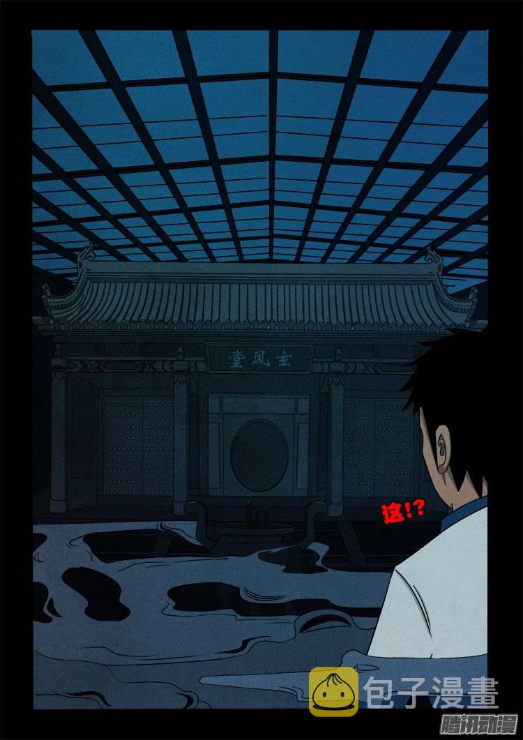 鹦鹉大厦 1314