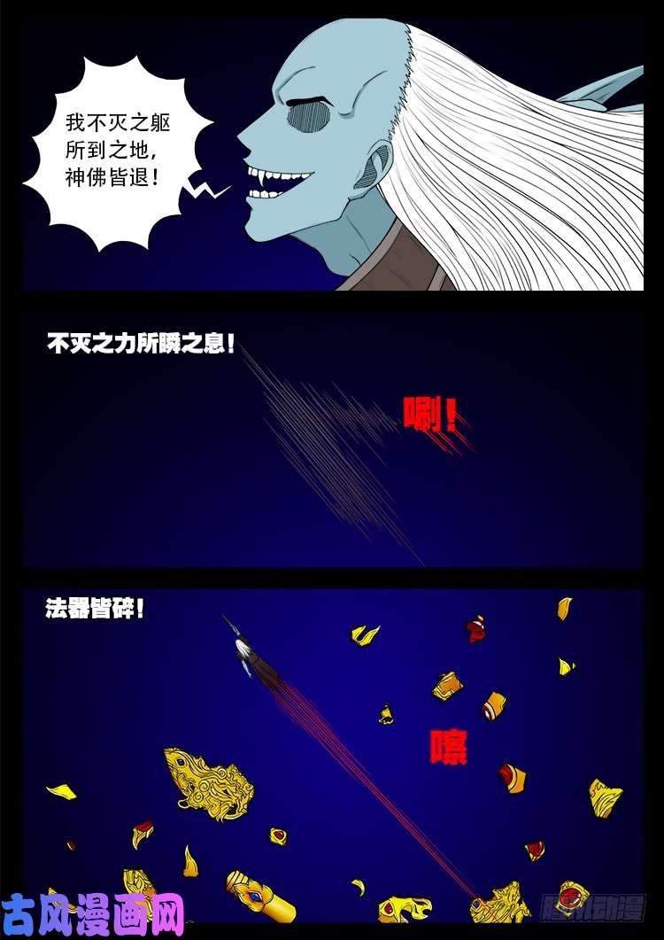 轮话窟 0714