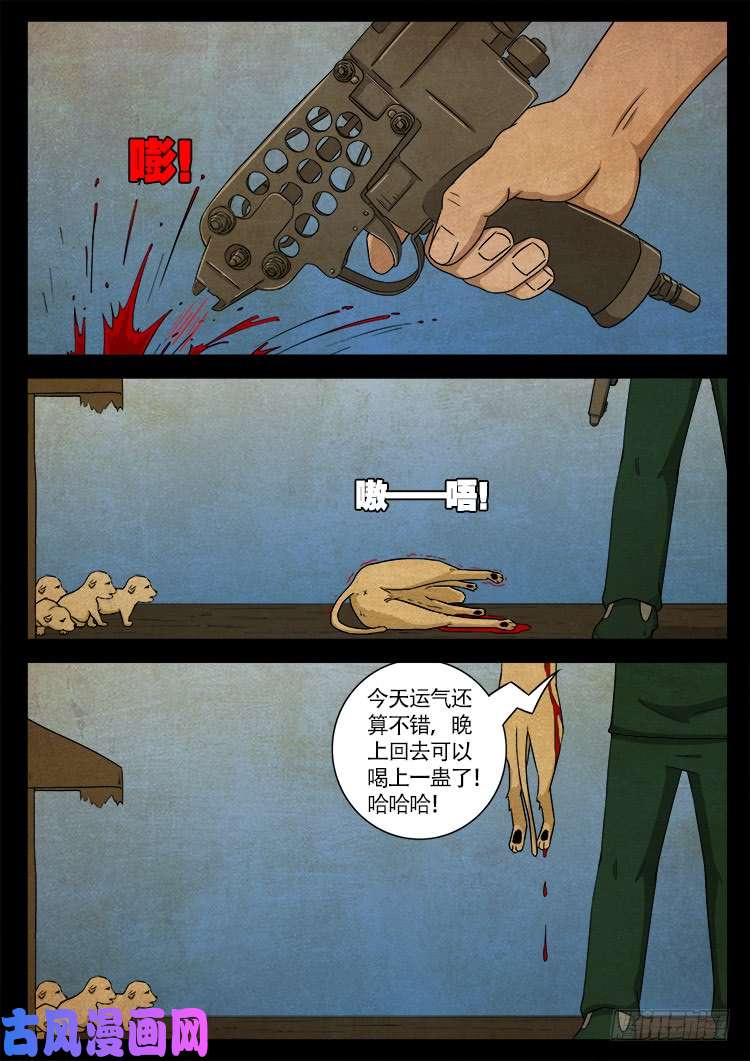 断头崖 1412