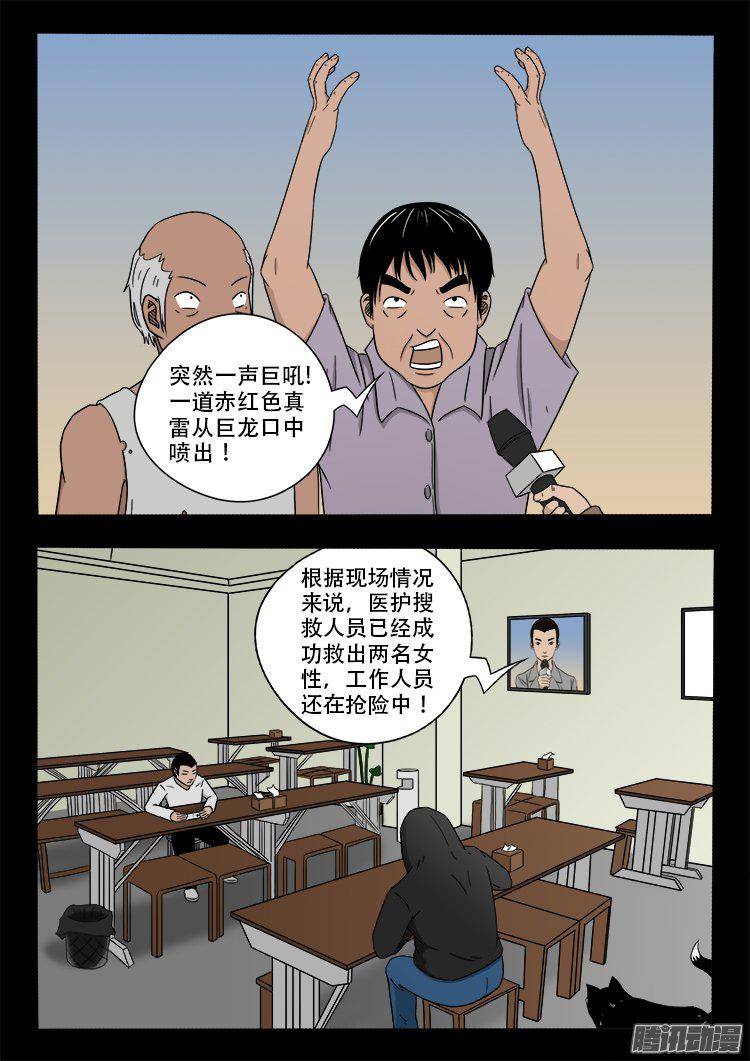 鹦鹉大厦 3910
