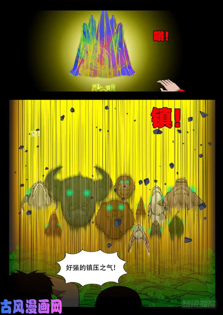 蚕女 0222
