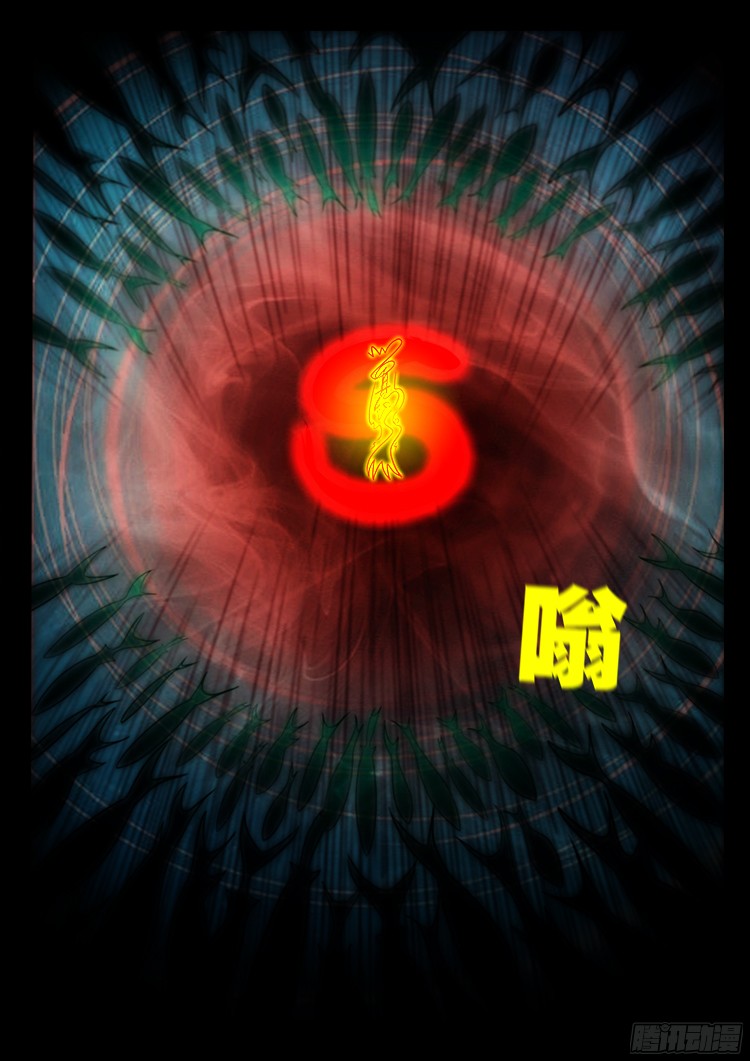 人舌药 088