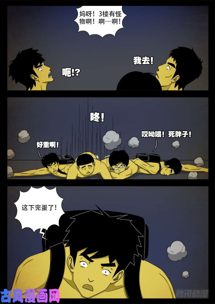 螺生宝卷 0319