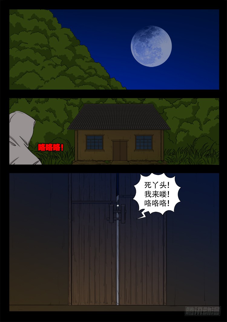 哭丧女 0710
