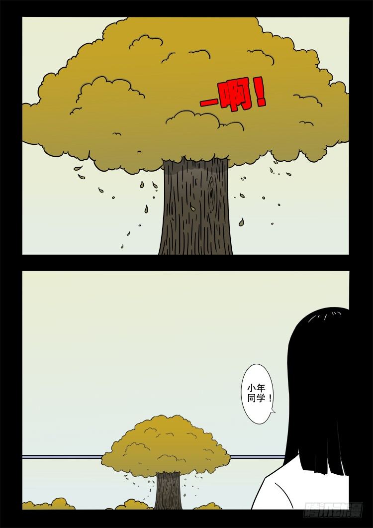 倒头饭 0112