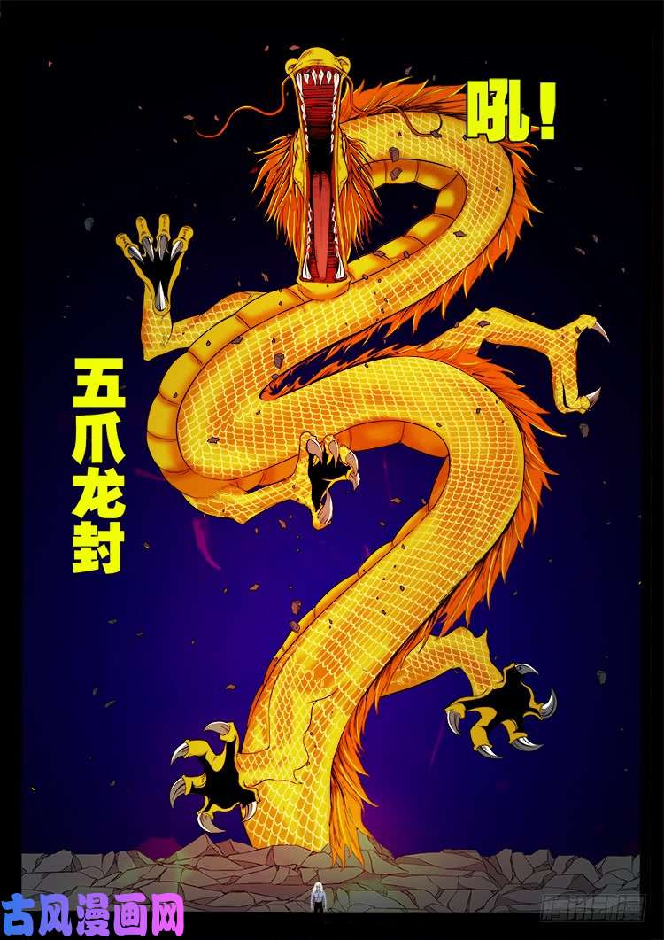 轮话窟 061