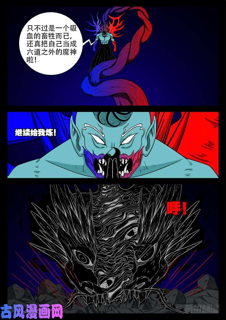 轮话窟 059